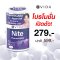 วีด้า ไนท์ PharmaGABA นอนง่าย หลับลึก ผ่อนคลาย กาบ้าธรรมชาติญี่ปุ่น 30 แคปซูล Vida Nite L-Theanine