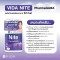 วีด้า ไนท์ PharmaGABA นอนง่าย หลับลึก ผ่อนคลาย กาบ้าธรรมชาติญี่ปุ่น 30 แคปซูล Vida Nite L-Theanine