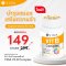 วีด้า วิตามินบีรวม 30 แคปซูล ( VIDA Vit B Complex )