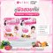 วีด้า กลูตาแมกซ์ (Vida GlutaMax) 21 แคปซูล