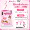 วีด้า กลูตาแมกซ์ (Vida GlutaMax) 21 แคปซูล