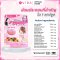วีด้า กลูตาแมกซ์ (Vida GlutaMax) 21 แคปซูล