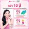 วีด้า กลูตาแมกซ์ (Vida GlutaMax) 21 แคปซูล