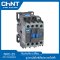 แมกเนติกคอนแทคเตอร์ Magnetic Contactor รุ่น NXC AC Contactor