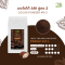 ผงโกโก้ Ari สูตร 2 Cocoa Powder Ari 2