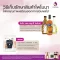 Apple Syrup ไซรัปแอปเปิล