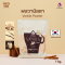 Vanilla Powder ผงวานิลลา