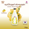 Citron Smoothie ซีตรอน สมูทตี้ (ส้มยูซุ)