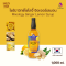 Mixology Ginger & Lemon Syrup ไซรัป มิกซ์โซโลจี้ จิงเจอร์เลม่อน