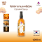 Caramel Syrup ไซรัปคาราเมล