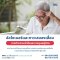 Alzheimer's and Dementia: Understanding and Caring for Patients