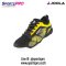 JOOLA NexTT 23 Table Tennis Shoe - Yellow