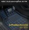 TPR 3D rubber car floor mat, Premium model, newly upgraded for AION Y PLUS