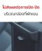 กล่องจัดระเบียบคอนโซลกลาง / กล่องจัดระเบียบที่พักแขน สำหรับ Model Y/3 ปี19-23