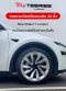 วงแหวนป้องกันขอบล้อ สำหรับ Tesla Model Y(ปี19-24)/New Model Y Juniper ขนาดล้อ 20/21 นิ้ว Rimguard ขอบป้องกันล้อแม็กเบียดฟุตบาท