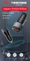 Adapter Charge ขยายส่วนควบคุมคอนโซลกลาง สำหรับการชาร์จภายในรถ
