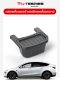 Tesla กล่องเก็บของพร้อมฝา สำหรับ Tesla Model Y/New Model Y / Y(L)