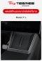 Tesla แผ่นรองชาร์จมือถือ ซิลิโคน สำหรับ Tesla Model 3 Highland/3 Standard/Y Juniper วัสดุคุณภาพช่วยเพิ่มความสวยงามให้กับตัวรถเดิม