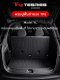 (พร้อมส่งมอบ 7 พฤษภาคมนี้) Tesla ชุดพรมยางปูพื้น ปี2026 TPE รุ่น Refresh Performance สำหรับ Tesla Model YL