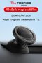 Tesla ที่ยึดมือถือพร้อมแท่นชาร์จในตัว สำหรับ Tesla Model Y/3/3 Highland/3 Standard/Y Juniper