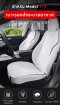 Linen material seat cushion good ventilation for Tesla Model Y/3/3 Highland