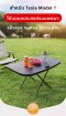 Camping table portable multi-purpose table for Tesla Model Y