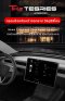 Tesla กรอบป้องกันหน้าจอกลาง สำหรับ Tesla Model 3 Highland/3 Standard/Y Juniper ครอบคลุมทั้งจอ ป้องกันเต็มรูปแบบ