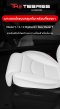 Tesla เบาะรองนั่ง วัสดุผ้าลินิน ระบายอากาศได้ดี สำหรับ Model Y/3/3 Highland/3 Standard/Y Juniper สินค้าคุณภาพคัดสรรโดย The Tesries