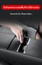 Scratch Protection Cover for Tesla Model 3 Highland/New Model Y Juniper