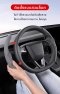 Tesla ปลอกหุ้มพวงมาลัย วัสดุหนังกลับ สำหรับ Model 3 Highland/New Model Y Juniper