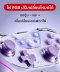 Tesla Wireless Game Controller จอยเกมไร้สาย สำหรับ Tesla ทุกรุ่น