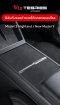 Scratch Protection Cover for Tesla Model 3 Highland/New Model Y Juniper