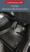 TPE Refresh Performance rubber floor mat set for Tesla Model 3 Highland/New Model Y Juniper