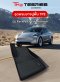 ชุดผ้ายางปูพื้น TPE รุ่น Refresh Performance สำหรับ Tesla Model Y(ปี19-24)/Model 3(ปี19-23) ไร้กลิ่น