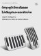 เบรคคันเร่งอลูมิเนียมอัลลอย + แถบยาง สำหรับ Tesla Model Y/3/3 Highland/New Model Y Juniper (ไม่สามารถใช้ร่วมกับ Performance ได้)