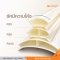 เส้นขอบพลาสติก ABS มุมโค้ง | รัศมี R35 R50 R100 | ยาว 1 เมตร