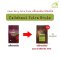 Ex Brute Chocolate Powder: Cacao Barry 1 kg