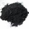 ผงถ่าน (Charcoal powder) 1 kg-N