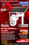 รีวิวผลงานบริการติดตั้งกล้องวงจรปิดโซล่าร์เซลล์ 4MP