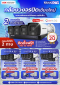 ชุดกล้องวงจรปิด  Hikvision รุ่น DS-2CE16D0T-LXTS 2MP Two Way Audio & Siren Fixed Mini Bullet Camera