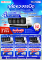 ชุดกล้องพร้อมติดตั้ง  IP Camera ความคมชัด 4 MP