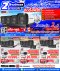 ชุดกล้องวงจรปิด  Hikvision รุ่น DS-2CE16D0T-LXTS 2MP Two Way Audio & Siren Fixed Mini Bullet Camera