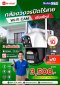 Robot Camera 2MP กล้องวงจรปิดอัจฉริยะ Dual Lens & Dual band WiFi ครบจบในตัวเดียว คมชัดทั้งกลางวันและกลางคืน