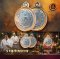 เหรียญพญาราหูชิงดวง