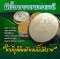 สีผึ้งพรายนางตานี