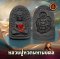หลวงปู่ทวดมหามงคล