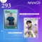 MANGU E-Magazine Issue 293