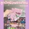 ลูกปัดฝังเพชรเทียม ขนาด1cm 10ชิ้น/แพ็ค พร้อมส่ง