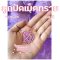 ลูกปัดเม็ดทราย ขนาด2มิล 10กรัม/แพ็ค พร้อมส่ง