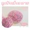 ลูกปัดเม็ดทราย ขนาด2มิล 10กรัม/แพ็ค พร้อมส่ง